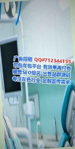 广阳捐卵市政工作室